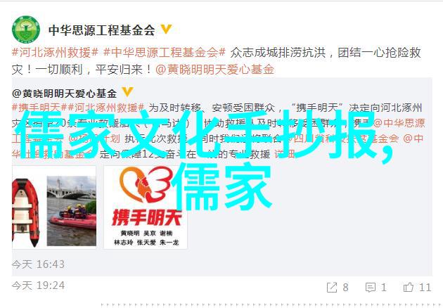 徐正英尊贤论语所记孔子评历史人物
