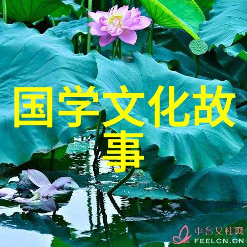 老蚌生珠