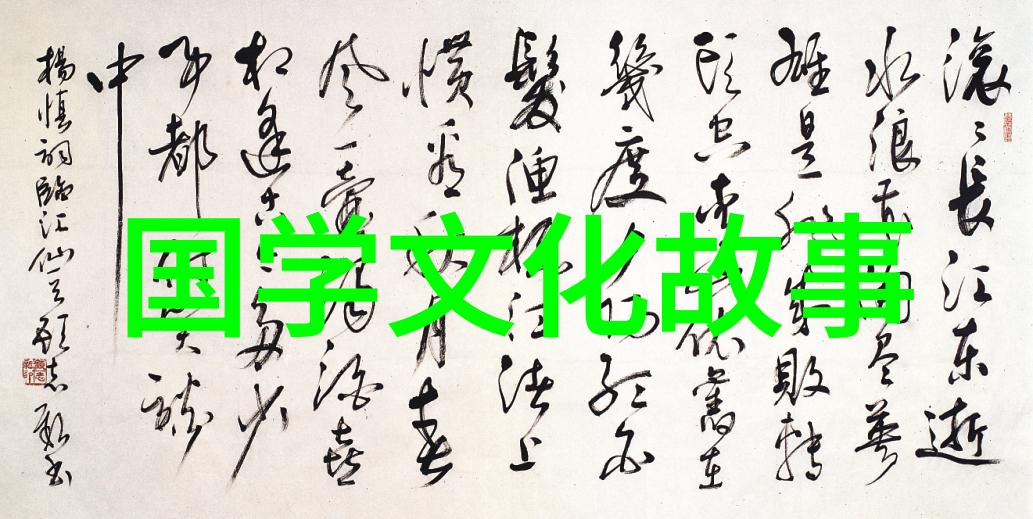 饥附饱飏