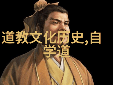 周君儒食不求饱 居不求安的王信安道长