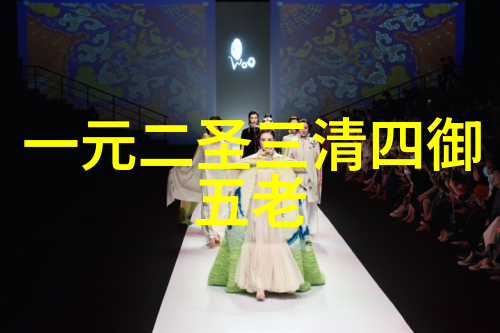 吕祖全书的编纂和增辑