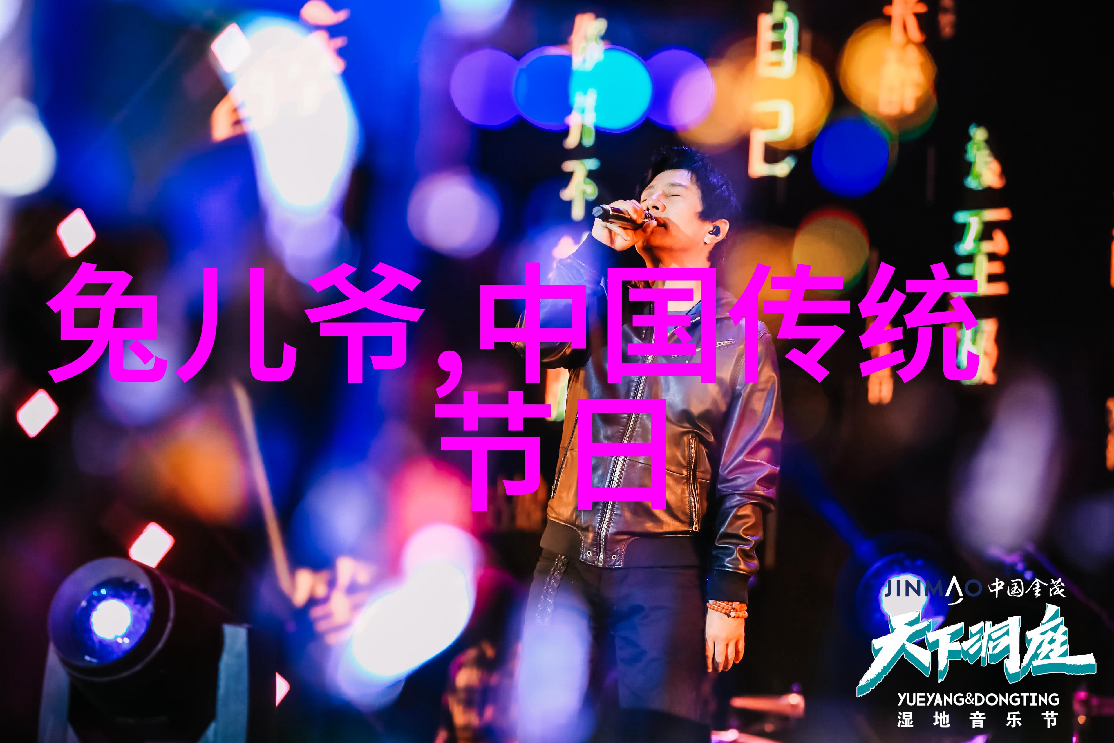 杨朝明成为君子让生命扎根