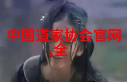 江西樟树江南药都与道教文化
