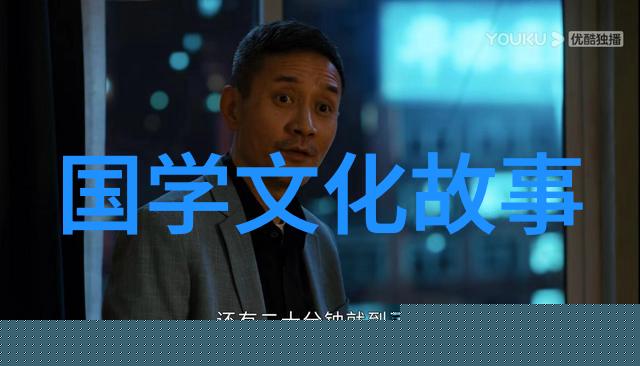 疑心生鬼
