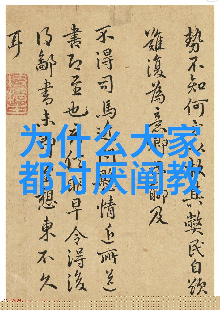 唐人街探案2探明一出道教修真秘术